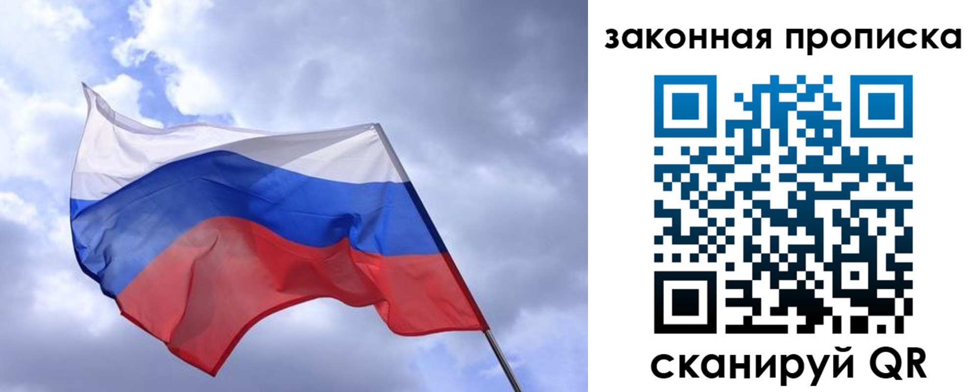 временная регистрация собственник в Талдоме