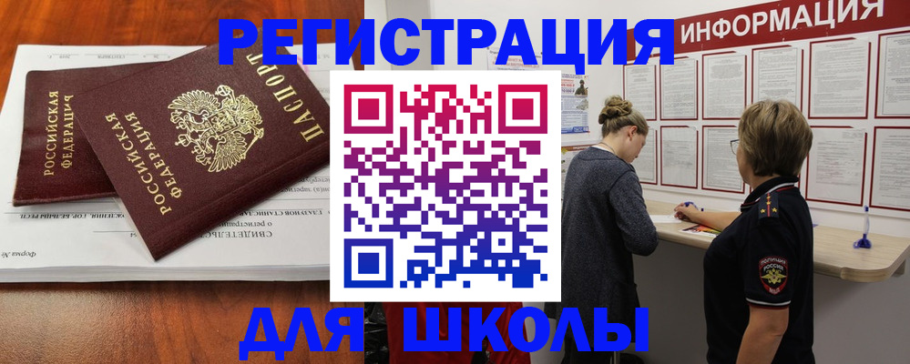 регистрация для дет. сада в Талдоме