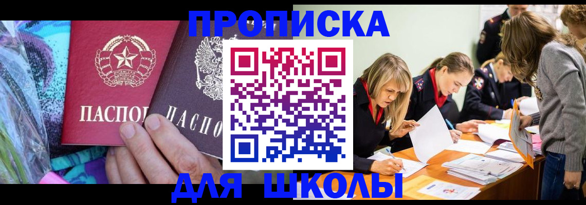 временная регистрация надежно в Талдоме